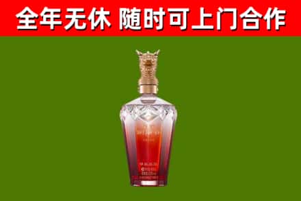 确山县回收剑南春价格