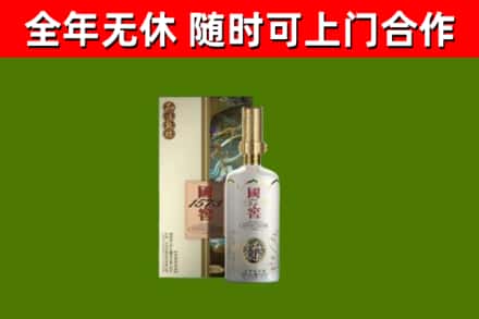确山县回收国窖1573价格