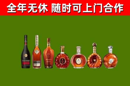 确山县回收洋酒
