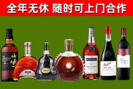 确山县回收红酒