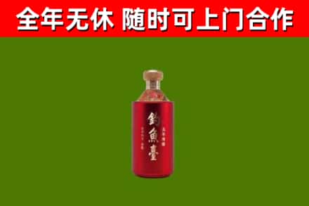 确山县烟酒回收钓鱼台.jpg