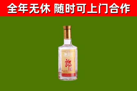 确山县烟酒回收光瓶郎酒.jpg