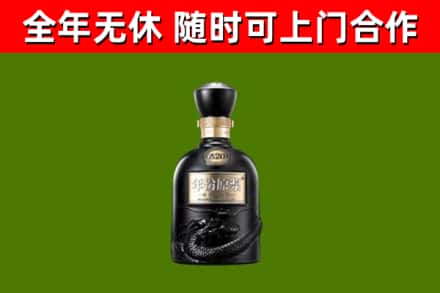 确山县烟酒回收古20酒.jpg