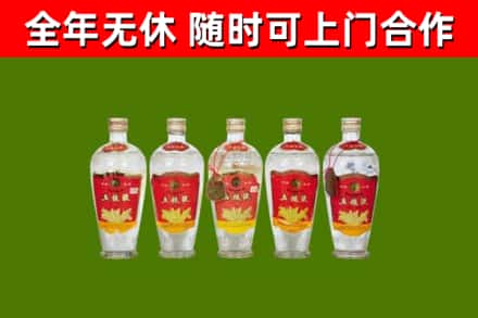 确山县烟酒回收公斤五粮液.jpg