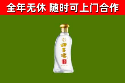 确山县烟酒回收口子窖.jpg