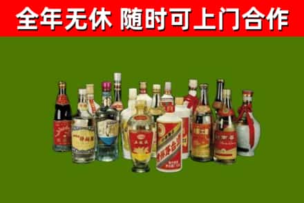 确山县烟酒回收老白酒.jpg