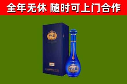 确山县烟酒回收老梦之蓝酒.jpg
