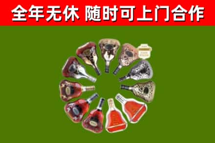 确山县回收XO