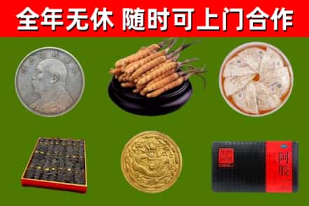 确山县烟酒回收名贵礼品.jpg